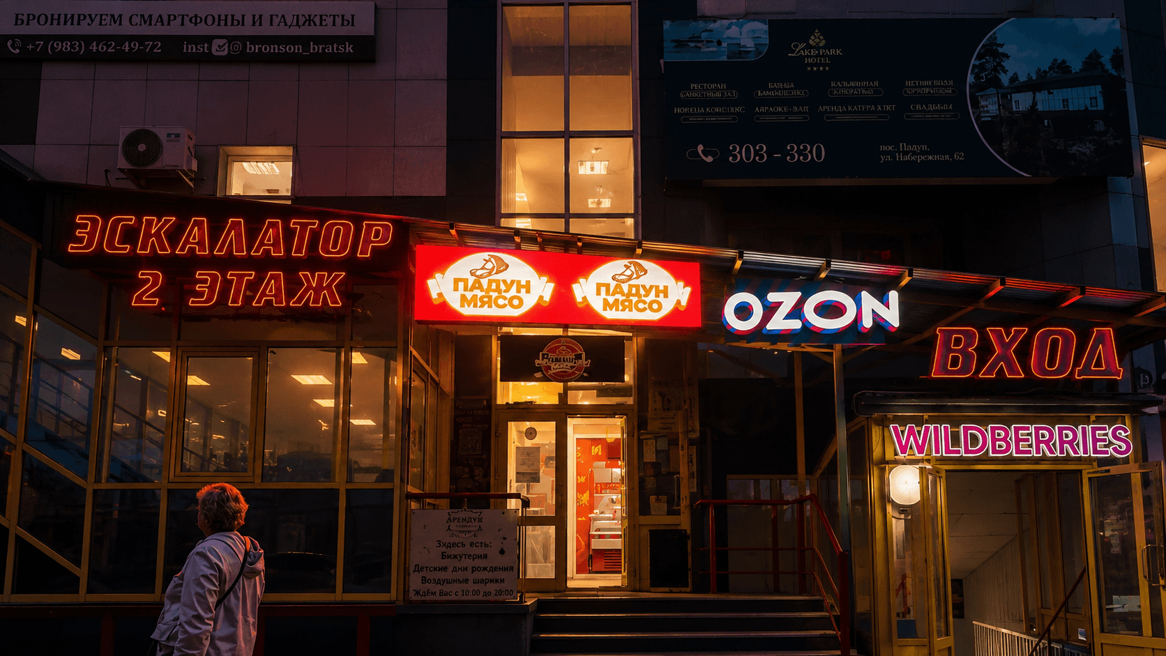 LED-экран для торгового пространства