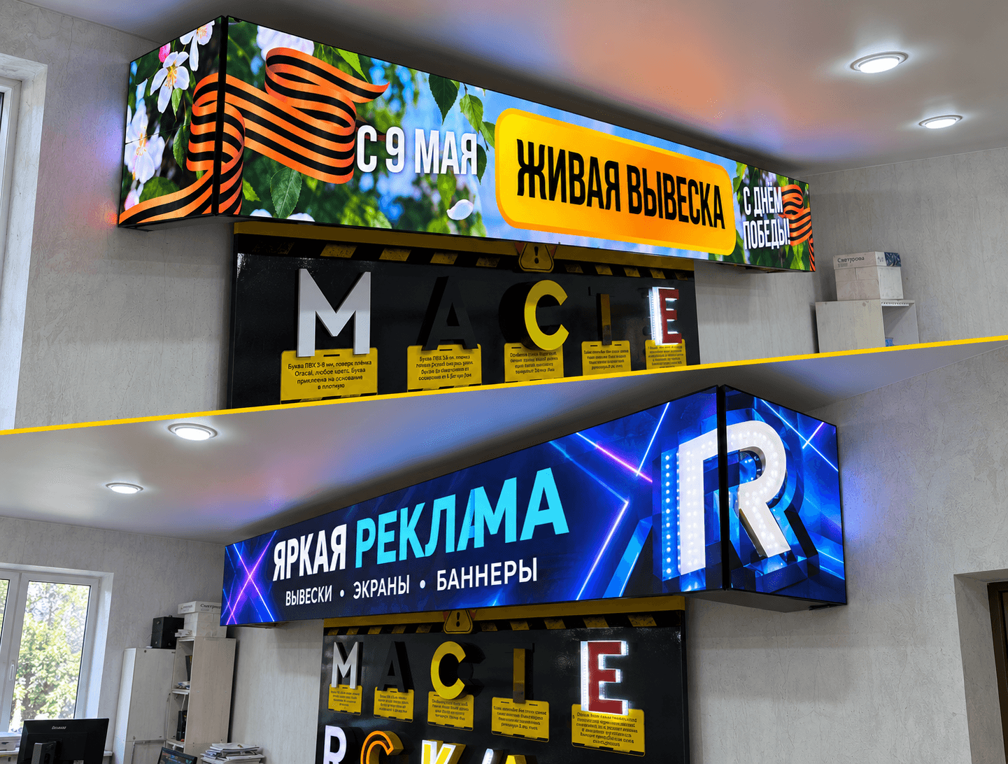 Визуализация LED-экранов на фасаде и отдельной опоре