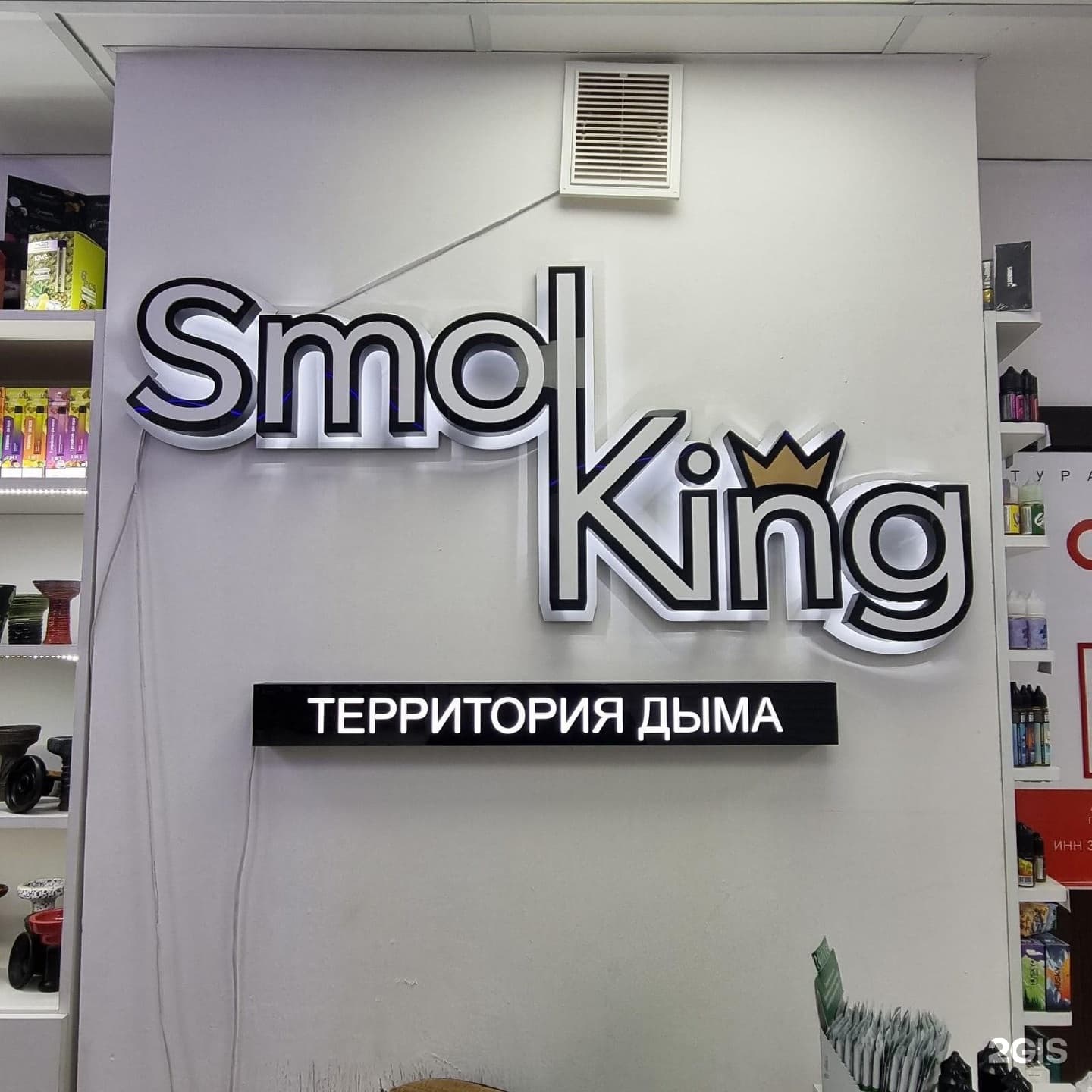 Современная рекламная конструкция в интерьере