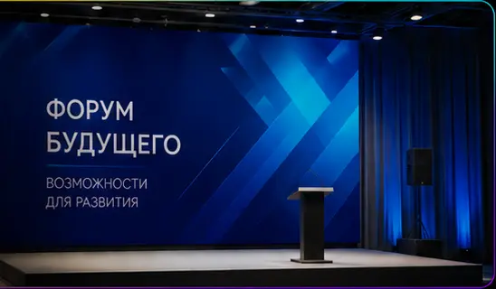 Мероприятия