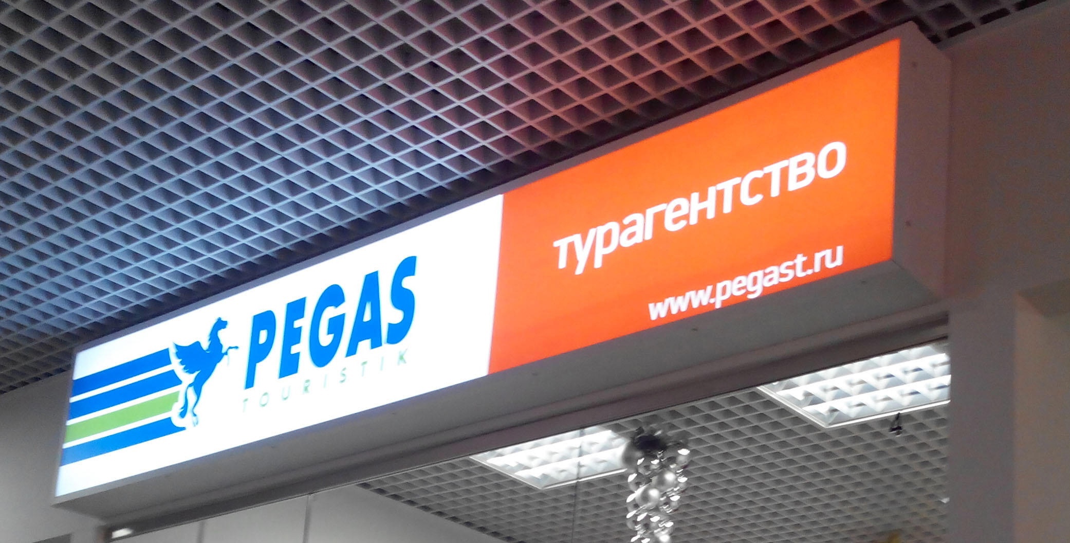 Световые короба